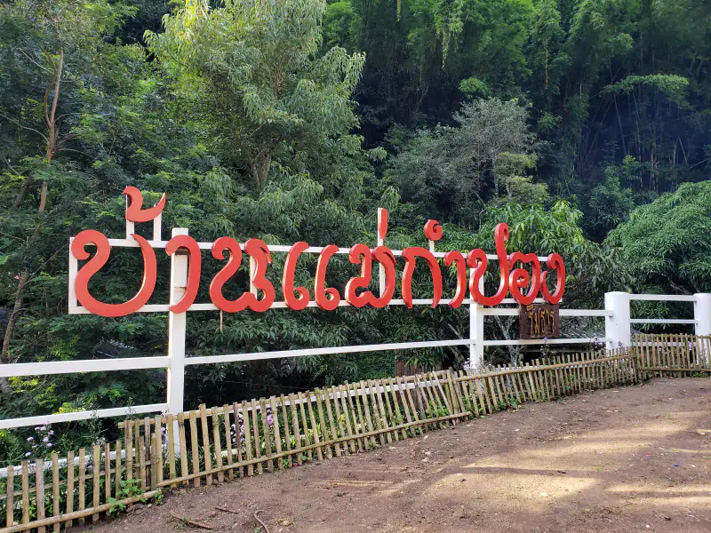 ดอกไม้เมืองหนาว — หมู่บ้านแม่กำปอง Mae Kampong Village เชียงใหม่ ประเทศไทย